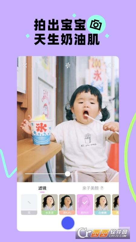 蛋啵app