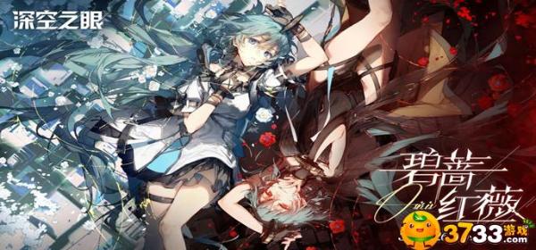 《深空之眼》生魂奥西里斯怎么配队