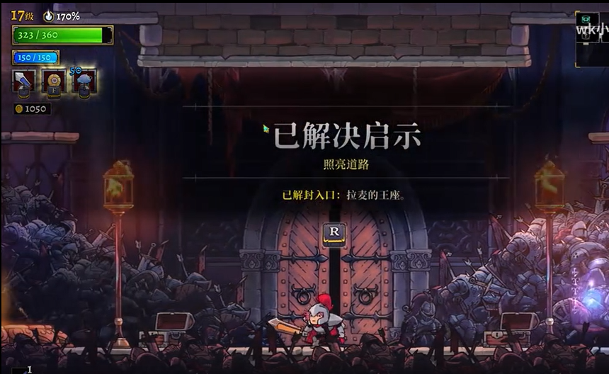 《盗贼遗产2》王座房间怎么进 王座房间进入方法分享