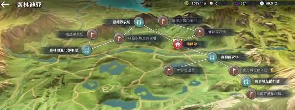 《黑色沙漠手游》赛林迪亚居民的不满任务完成攻略