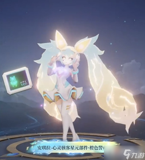 《王者荣耀》安琪拉心灵骇客星元皮肤特效