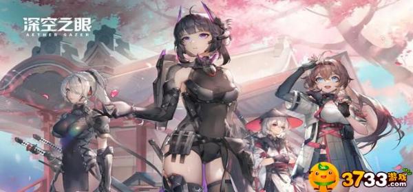 《深空之眼》AI代打伤害高还是手打伤害高
