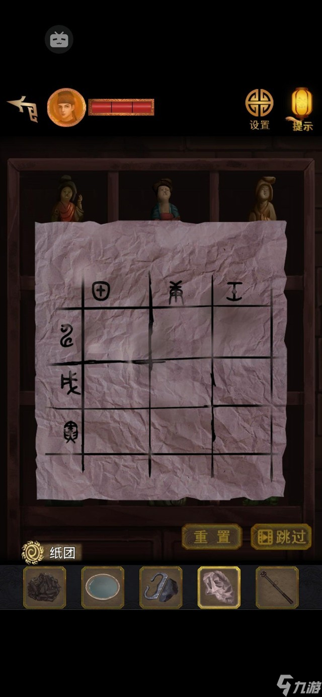 《长生祭》第二章图文攻略