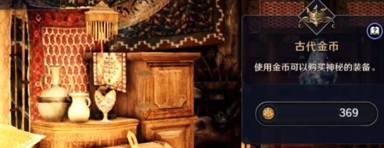《黑色沙漠手游》夏卡鲁商店位置介绍