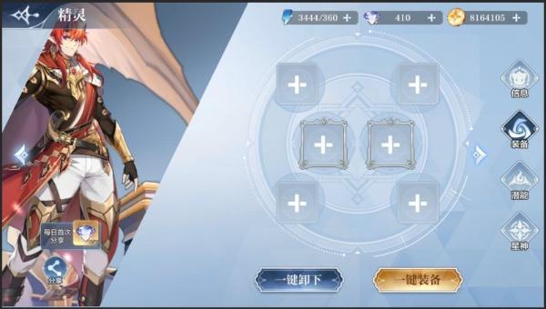 《奥奇传说手游》5月5日更新公告一览