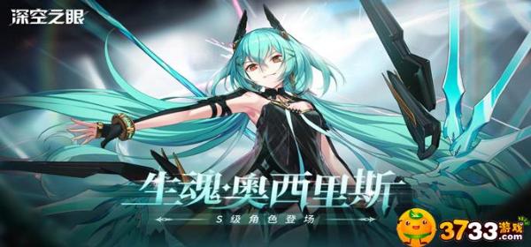 《深空之眼》梦境3BOSS怎么配队好