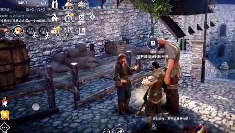 《黑色沙漠手游》赛林迪亚居民的不满任务完成攻略