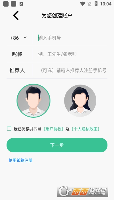 Aclass线上教室