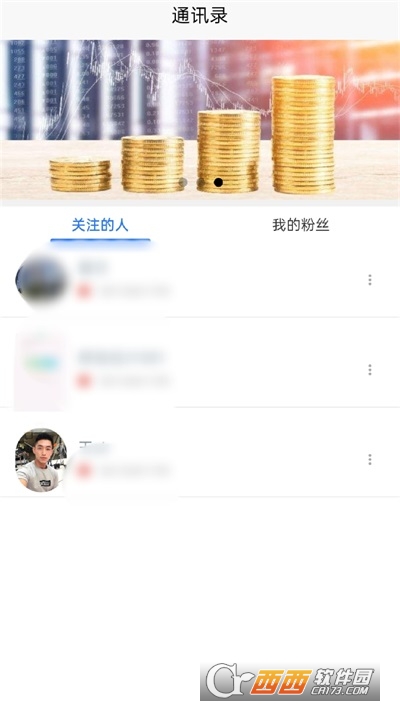 业务蜂app官方版