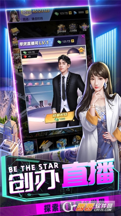 都市英豪极品美人秘书