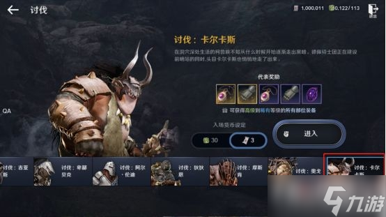 《黑色沙漠手游》战士解锁方法分享