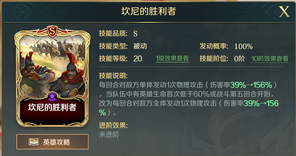 《文明与征服》刺猬队阵容怎么搭配 刺猬队阵容搭配介绍