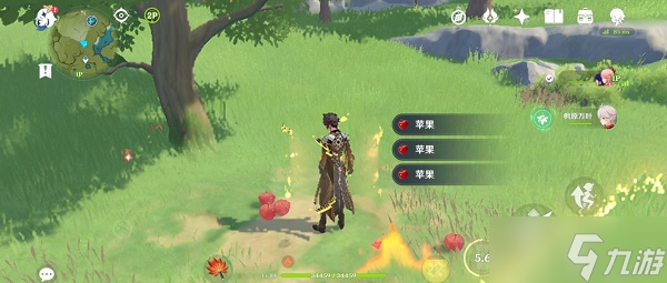 《原神》百货奇货苹果收集位置介绍