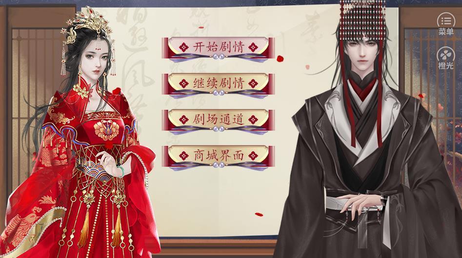 国母千岁破解版金手指