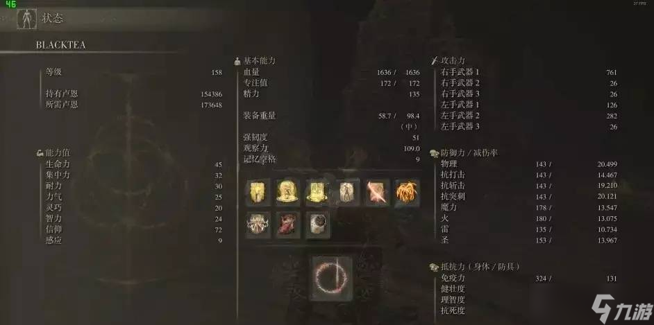 《艾尔登法环》信仰战士加点攻略