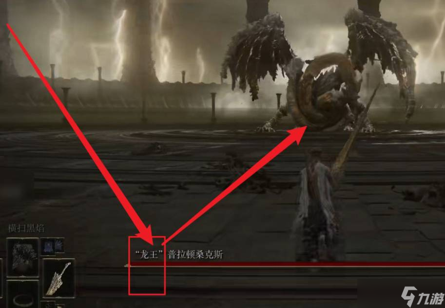 《艾尔登法环》隐藏龙王位置介绍