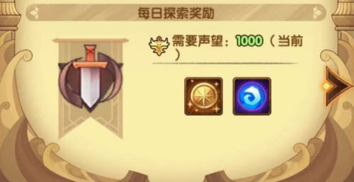 《剑与远征》猎宝角逐玩法详解