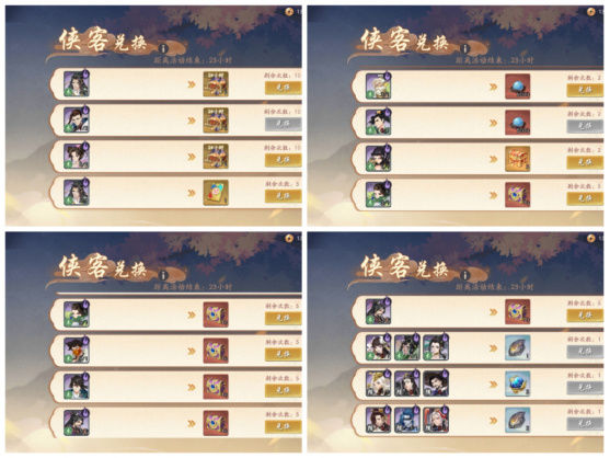 《武林闲侠》常驻木系侠客兑换攻略