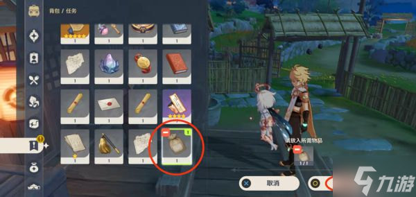 《原神》绀田事话任务完成指南
