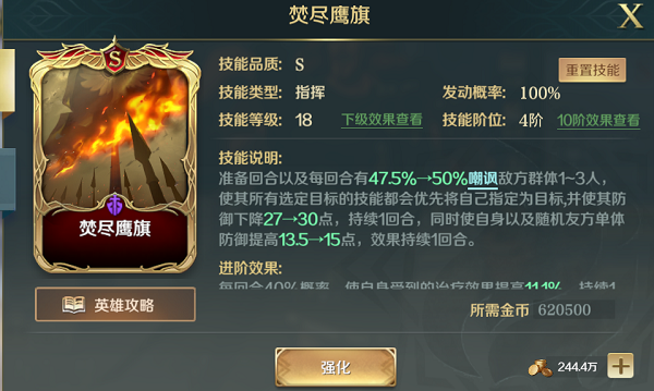 《文明与征服》刺猬队阵容怎么搭配 刺猬队阵容搭配介绍