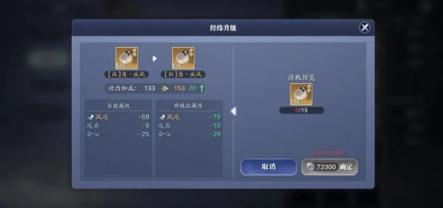 《天涯明月刀手游》经纬系统玩法详解