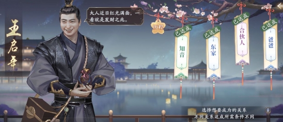 鳄斗163手游网