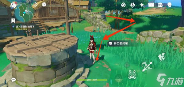 《原神》绀田事话任务完成指南