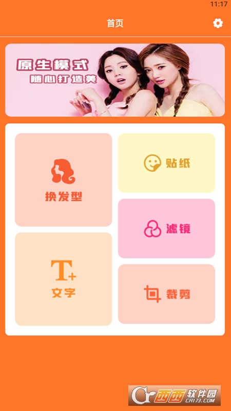 一键图片处理宝app