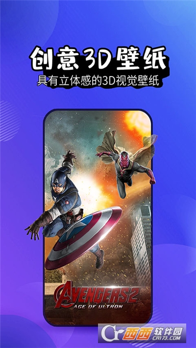 壁纸精灵安卓版