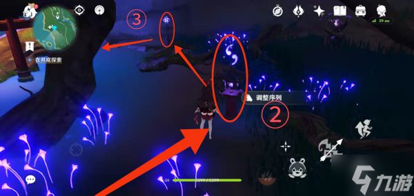 《原神》绀田事话任务完成指南