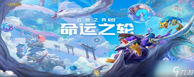 原神萃华木采集点