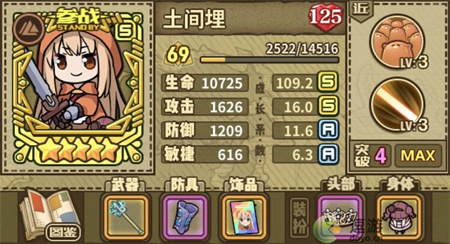 《牧羊人之心》小埋版本最强阵容介绍 《牧羊人之心》小埋最强阵容怎么搭配