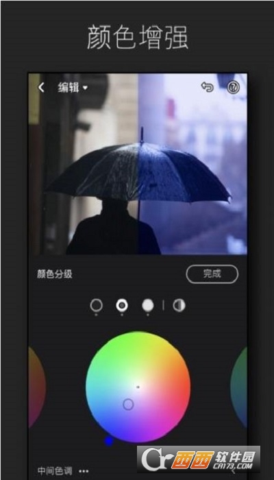 Lr图片调色