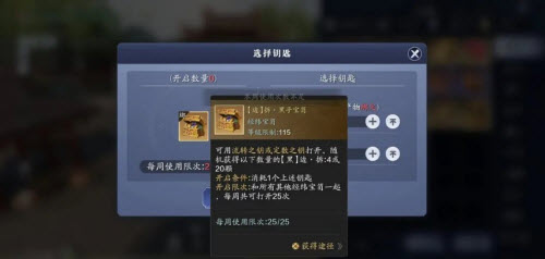 《天涯明月刀手游》经纬系统玩法详解