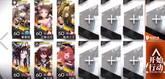 《明日方舟》LS-6平民低配阵容搭配详解