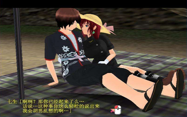 御宅伴侣汉化版