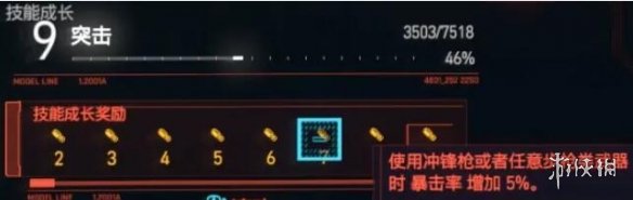 鳄斗163手游网