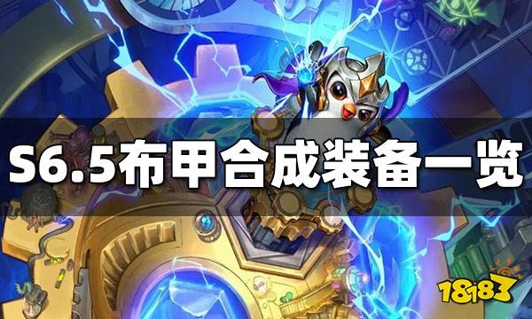 鳄斗163手游网