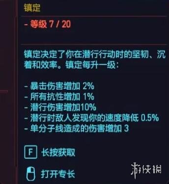 鳄斗163手游网