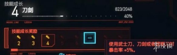 鳄斗163手游网
