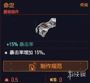 鳄斗163手游网
