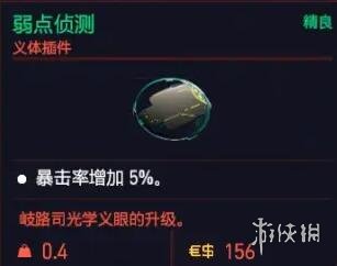 鳄斗163手游网