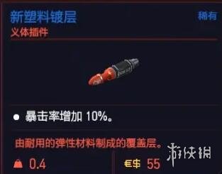 鳄斗163手游网