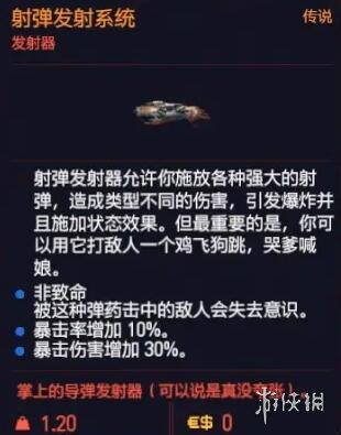 鳄斗163手游网