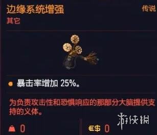 鳄斗163手游网