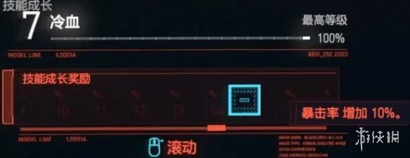 鳄斗163手游网