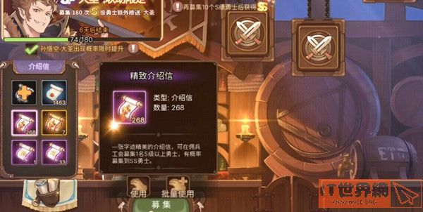 元素方尖冒险者集结选择攻略