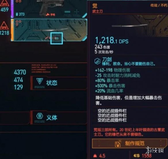 鳄斗163手游网