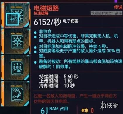 鳄斗163手游网