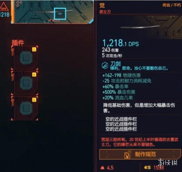 鳄斗163手游网